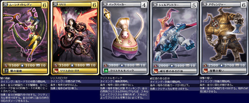画像ギャラリー No.004のサムネイル画像 / 「MONSTER×DRAGON」にAP回復スキルを持つカード「皇帝ペンギン」が登場。7月6日に追加された30枚の新規カードを一挙公開