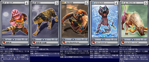 画像ギャラリー No.005のサムネイル画像 / 「MONSTER×DRAGON」にAP回復スキルを持つカード「皇帝ペンギン」が登場。7月6日に追加された30枚の新規カードを一挙公開
