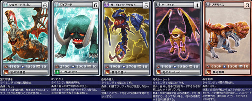 画像ギャラリー No.006のサムネイル画像 / 「MONSTER×DRAGON」にAP回復スキルを持つカード「皇帝ペンギン」が登場。7月6日に追加された30枚の新規カードを一挙公開
