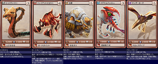 画像ギャラリー No.007のサムネイル画像 / 「MONSTER×DRAGON」にAP回復スキルを持つカード「皇帝ペンギン」が登場。7月6日に追加された30枚の新規カードを一挙公開