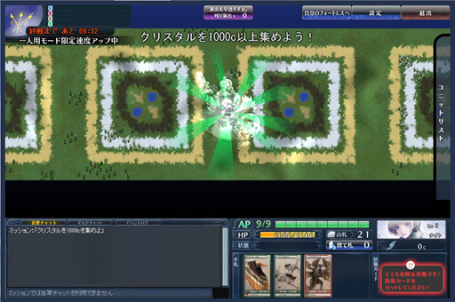 画像ギャラリー No.008のサムネイル画像 / 「MONSTER×DRAGON」にAP回復スキルを持つカード「皇帝ペンギン」が登場。7月6日に追加された30枚の新規カードを一挙公開