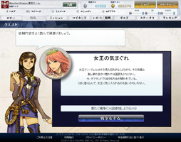 画像ギャラリー No.002のサムネイル画像 / 8月末から大型アップデートが順次実装。ハンゲームのチャネリングも始まる「MONSTER×DRAGON」開発・運営インタビュー