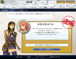 画像ギャラリー No.003のサムネイル画像 / 8月末から大型アップデートが順次実装。ハンゲームのチャネリングも始まる「MONSTER×DRAGON」開発・運営インタビュー