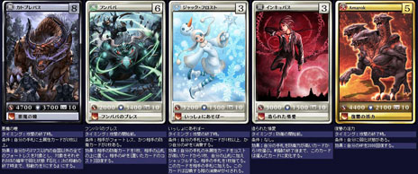 画像ギャラリー No.001のサムネイル画像 / 石化のスキルを持つ“カトブレパス”に注目。「MONSTER×DRAGON」8月20日のアップデートで実装された新規カード20枚の情報を一挙掲載
