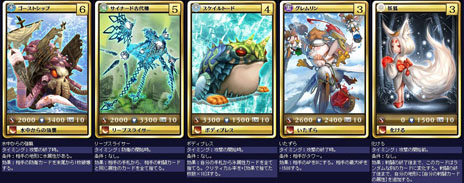 画像ギャラリー No.002のサムネイル画像 / 石化のスキルを持つ“カトブレパス”に注目。「MONSTER×DRAGON」8月20日のアップデートで実装された新規カード20枚の情報を一挙掲載