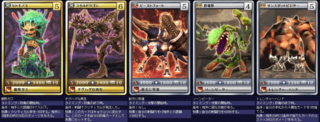 画像ギャラリー No.003のサムネイル画像 / 石化のスキルを持つ“カトブレパス”に注目。「MONSTER×DRAGON」8月20日のアップデートで実装された新規カード20枚の情報を一挙掲載
