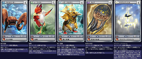 画像ギャラリー No.004のサムネイル画像 / 石化のスキルを持つ“カトブレパス”に注目。「MONSTER×DRAGON」8月20日のアップデートで実装された新規カード20枚の情報を一挙掲載