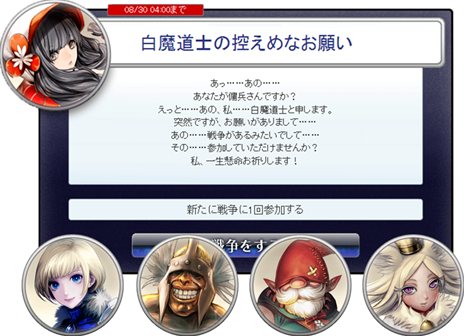 画像ギャラリー No.004のサムネイル画像 / 「MONSTER×DRAGON」のアップデート「モンドラSeason3」が本日実施。ハンゲームでのサービスに向けたオープンβサービスもスタート