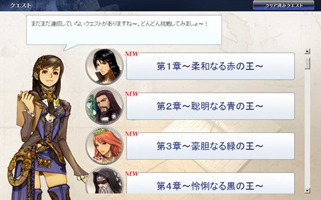 画像ギャラリー No.005のサムネイル画像 / 「MONSTER×DRAGON」のアップデート「モンドラSeason3」が本日実施。ハンゲームでのサービスに向けたオープンβサービスもスタート
