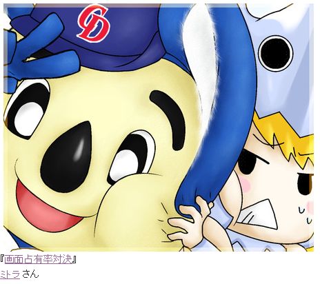 画像ギャラリー No.003のサムネイル画像 / 「MONSTER×DRAGON」イラストコンテスト受賞者を発表。ドアラ達の勝敗も