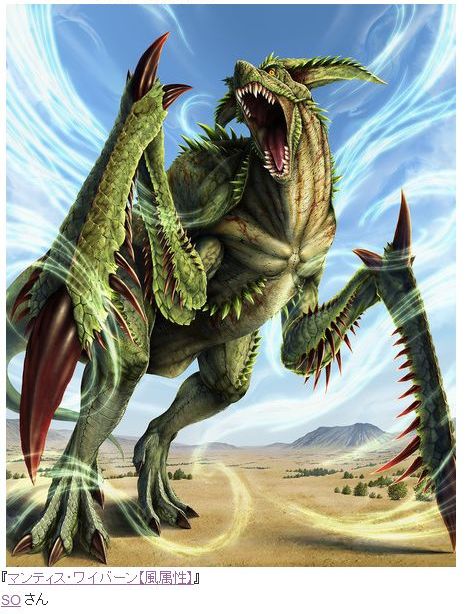 画像ギャラリー No.016のサムネイル画像 / 「MONSTER×DRAGON」イラストコンテスト受賞者を発表。ドアラ達の勝敗も