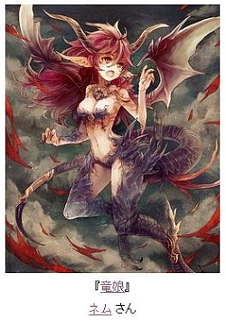 画像ギャラリー No.018のサムネイル画像 / 「MONSTER×DRAGON」イラストコンテスト受賞者を発表。ドアラ達の勝敗も