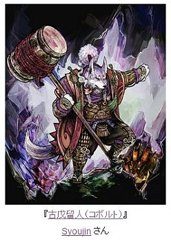 画像ギャラリー No.019のサムネイル画像 / 「MONSTER×DRAGON」イラストコンテスト受賞者を発表。ドアラ達の勝敗も