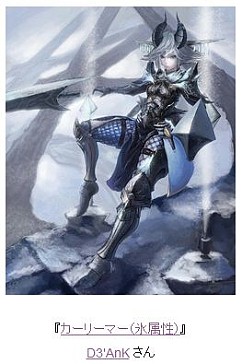 画像ギャラリー No.021のサムネイル画像 / 「MONSTER×DRAGON」イラストコンテスト受賞者を発表。ドアラ達の勝敗も
