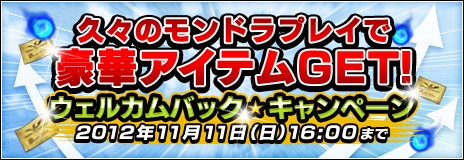 画像ギャラリー No.002のサムネイル画像 / 「MONSTER×DRAGON」アップデートで32枚の新カードが登場。強力な吹き飛ばし効果を持つ「アルティマ・ストーム」は要チェック