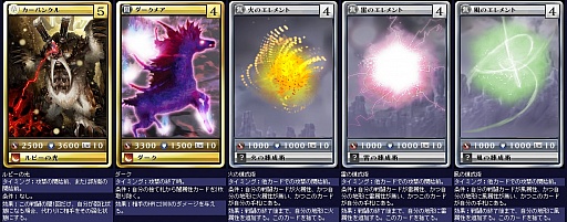 画像ギャラリー No.003のサムネイル画像 / 「MONSTER×DRAGON」アップデートで32枚の新カードが登場。強力な吹き飛ばし効果を持つ「アルティマ・ストーム」は要チェック