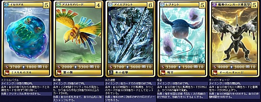 画像ギャラリー No.009のサムネイル画像 / 「MONSTER×DRAGON」アップデートで32枚の新カードが登場。強力な吹き飛ばし効果を持つ「アルティマ・ストーム」は要チェック