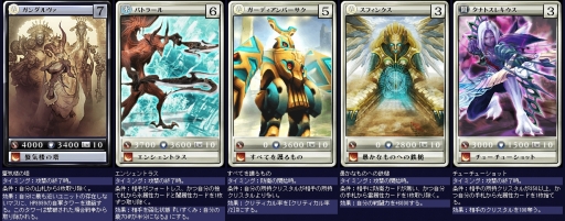 画像ギャラリー No.002のサムネイル画像 / 「MONSTER×DRAGON」11月9日に追加された全33枚の新カード情報が一挙公開。「FFレジェンズ」のドット絵モンスターも参戦