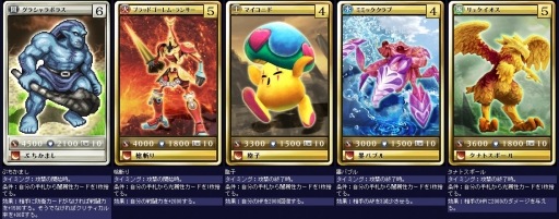 画像ギャラリー No.003のサムネイル画像 / 「MONSTER×DRAGON」11月9日に追加された全33枚の新カード情報が一挙公開。「FFレジェンズ」のドット絵モンスターも参戦