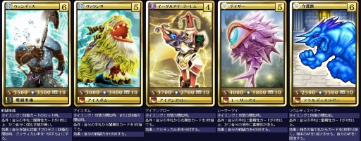 画像ギャラリー No.004のサムネイル画像 / 「MONSTER×DRAGON」11月9日に追加された全33枚の新カード情報が一挙公開。「FFレジェンズ」のドット絵モンスターも参戦