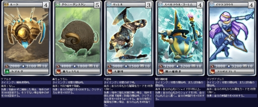 画像ギャラリー No.006のサムネイル画像 / 「MONSTER×DRAGON」11月9日に追加された全33枚の新カード情報が一挙公開。「FFレジェンズ」のドット絵モンスターも参戦