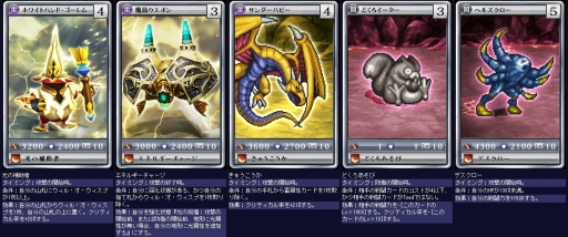 画像ギャラリー No.007のサムネイル画像 / 「MONSTER×DRAGON」11月9日に追加された全33枚の新カード情報が一挙公開。「FFレジェンズ」のドット絵モンスターも参戦