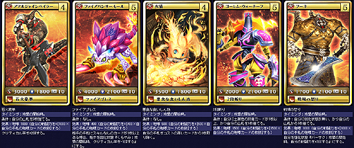 画像ギャラリー No.004のサムネイル画像 / 「MONSTER×DRAGON」，SURVIVEで実装された新カード47枚を一挙公開。多数の火/土属性カード，新ブラックカード，新要素となる「EXカード」が追加に