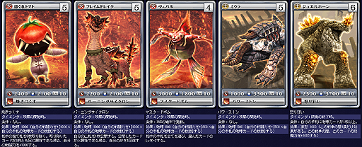 画像ギャラリー No.007のサムネイル画像 / 「MONSTER×DRAGON」，SURVIVEで実装された新カード47枚を一挙公開。多数の火/土属性カード，新ブラックカード，新要素となる「EXカード」が追加に