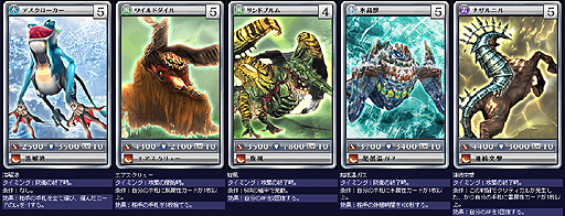 画像ギャラリー No.008のサムネイル画像 / 「MONSTER×DRAGON」，SURVIVEで実装された新カード47枚を一挙公開。多数の火/土属性カード，新ブラックカード，新要素となる「EXカード」が追加に