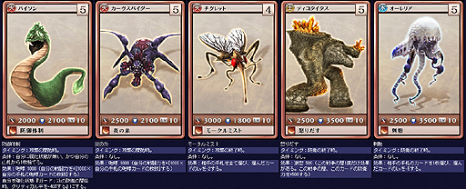 画像ギャラリー No.010のサムネイル画像 / 「MONSTER×DRAGON」，SURVIVEで実装された新カード47枚を一挙公開。多数の火/土属性カード，新ブラックカード，新要素となる「EXカード」が追加に