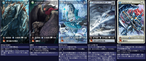 画像ギャラリー No.001のサムネイル画像 / 「MONSTER×DRAGON」，アップデートで31種の新カードを追加。シヴァの超進化版「シヴァ・ランサー」や新たなスキル「継承」「奇襲」が登場