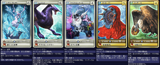 画像ギャラリー No.002のサムネイル画像 / 「MONSTER×DRAGON」，アップデートで31種の新カードを追加。シヴァの超進化版「シヴァ・ランサー」や新たなスキル「継承」「奇襲」が登場