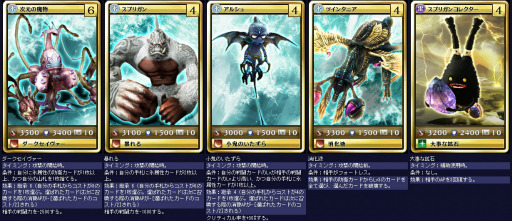 画像ギャラリー No.003のサムネイル画像 / 「MONSTER×DRAGON」，アップデートで31種の新カードを追加。シヴァの超進化版「シヴァ・ランサー」や新たなスキル「継承」「奇襲」が登場