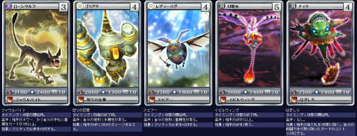 画像ギャラリー No.005のサムネイル画像 / 「MONSTER×DRAGON」，アップデートで31種の新カードを追加。シヴァの超進化版「シヴァ・ランサー」や新たなスキル「継承」「奇襲」が登場