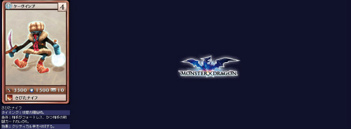 画像ギャラリー No.007のサムネイル画像 / 「MONSTER×DRAGON」，アップデートで31種の新カードを追加。シヴァの超進化版「シヴァ・ランサー」や新たなスキル「継承」「奇襲」が登場