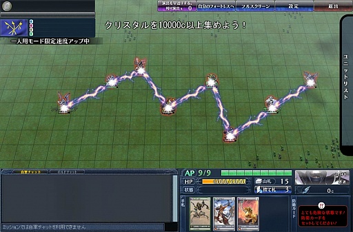 画像ギャラリー No.001のサムネイル画像 / 「MONSTER×DRAGON」，アップデートで32枚のカードを追加。注目は新ブラックカード「鵺」の広範囲攻撃スキル