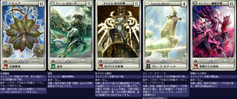 画像ギャラリー No.003のサムネイル画像 / 「MONSTER×DRAGON」3月8日のアップデートで実装された新カード26枚の情報が公開に。春の新規登録キャンペーンも開催中
