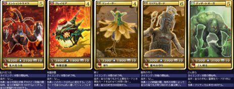 画像ギャラリー No.004のサムネイル画像 / 「MONSTER×DRAGON」3月8日のアップデートで実装された新カード26枚の情報が公開に。春の新規登録キャンペーンも開催中