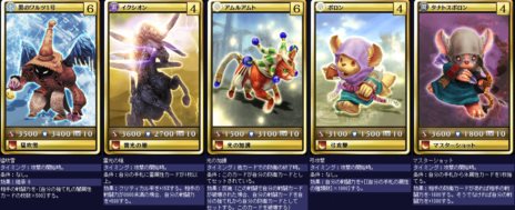 画像ギャラリー No.005のサムネイル画像 / 「MONSTER×DRAGON」3月8日のアップデートで実装された新カード26枚の情報が公開に。春の新規登録キャンペーンも開催中