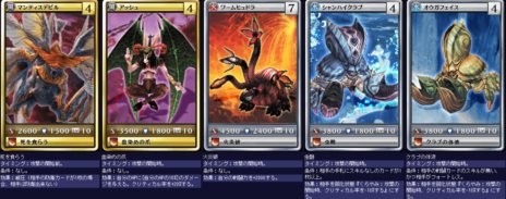 画像ギャラリー No.006のサムネイル画像 / 「MONSTER×DRAGON」3月8日のアップデートで実装された新カード26枚の情報が公開に。春の新規登録キャンペーンも開催中