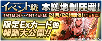 画像ギャラリー No.002のサムネイル画像 / 「MONSTER×DRAGON」，4月5日のアップデートで新カード23枚を追加。新ブラックカード「天渡り」や，「四神」シリーズの第1弾「青龍」などが登場