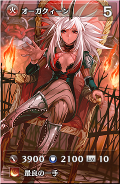 画像ギャラリー No.003のサムネイル画像 / 「MONSTER×DRAGON」，4月5日のアップデートで新カード23枚を追加。新ブラックカード「天渡り」や，「四神」シリーズの第1弾「青龍」などが登場