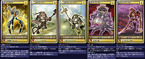 画像ギャラリー No.007のサムネイル画像 / 「MONSTER×DRAGON」，4月5日のアップデートで新カード23枚を追加。新ブラックカード「天渡り」や，「四神」シリーズの第1弾「青龍」などが登場