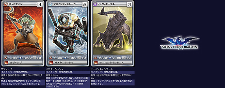 画像ギャラリー No.008のサムネイル画像 / 「MONSTER×DRAGON」，4月5日のアップデートで新カード23枚を追加。新ブラックカード「天渡り」や，「四神」シリーズの第1弾「青龍」などが登場