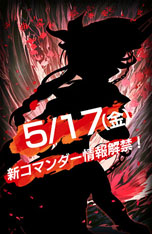 画像ギャラリー No.002のサムネイル画像 / 「MONSTER×DRAGON」5月10日のアップデートで追加された新カード全23枚の情報が公開に。強力な防衛スキルを持つ「ラ・シルフィード」に注目