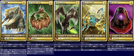 画像ギャラリー No.007のサムネイル画像 / 「MONSTER×DRAGON」5月10日のアップデートで追加された新カード全23枚の情報が公開に。強力な防衛スキルを持つ「ラ・シルフィード」に注目