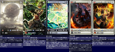 画像ギャラリー No.010のサムネイル画像 / 「MONSTER×DRAGON」5月10日のアップデートで追加された新カード全23枚の情報が公開に。強力な防衛スキルを持つ「ラ・シルフィード」に注目
