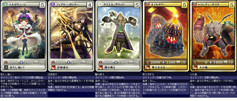 画像ギャラリー No.011のサムネイル画像 / 「MONSTER×DRAGON」5月10日のアップデートで追加された新カード全23枚の情報が公開に。強力な防衛スキルを持つ「ラ・シルフィード」に注目