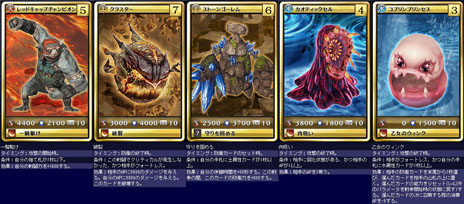 画像ギャラリー No.012のサムネイル画像 / 「MONSTER×DRAGON」5月10日のアップデートで追加された新カード全23枚の情報が公開に。強力な防衛スキルを持つ「ラ・シルフィード」に注目