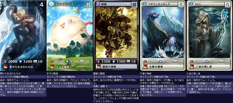 画像ギャラリー No.003のサムネイル画像 / 「MONSTER×DRAGON」6月7日にアップデートを実施。雷属性の新ブラックカード「麒麟」，水属性の「アダマンタイタニア」など，全22枚の新カードが登場
